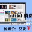 天齐网首页保真版一